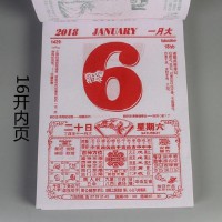 阳历转阴历生日怎么查（怎么用阳历查阴历生日）