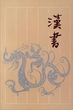 千夫所指什么意思（千夫所指比喻什么人）