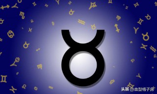 十二星座图形图案（十二星座专属图案）