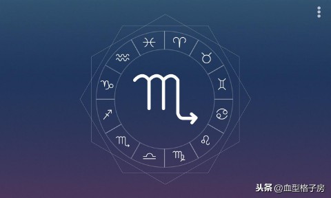 十二星座图形图案（十二星座专属图案）