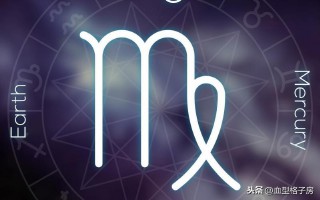 十二星座图形图案（十二星座专属图案）