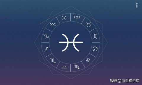 十二星座图形图案（十二星座专属图案）