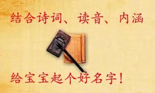 取名字寓意好的字（稀少好听的单字）