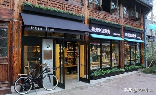 好听的店名简约杂货铺（网红杂货铺名字）