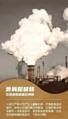 2023年世界地球日是哪一天（2023年世界地球日宣传主题）