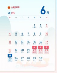 38节放假半天是法定的吗（五四青年节不放假违法吗）