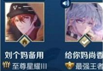 英雄联盟谐音梗id（英雄联盟谐音梗名字）