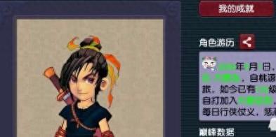 梦幻西游符号小数点复制（梦幻西游.符号怎么打）