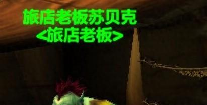 魔兽最有创意的名字（魔兽最有创意的名字大全）