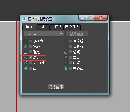 基于DBMS_SESSION包在Oracle中查看客户端连接的IP信息